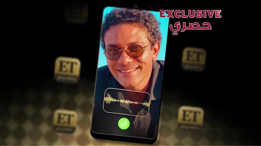 آسر ياسين