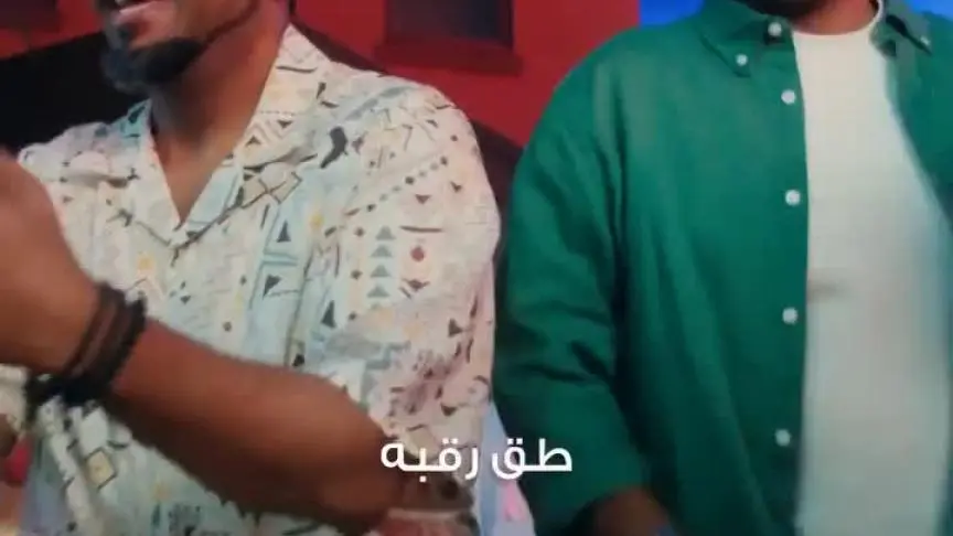جزيرة ياس أبوظبي تطلق تعاونها الثالث مع فرقة ميامي الكويتية