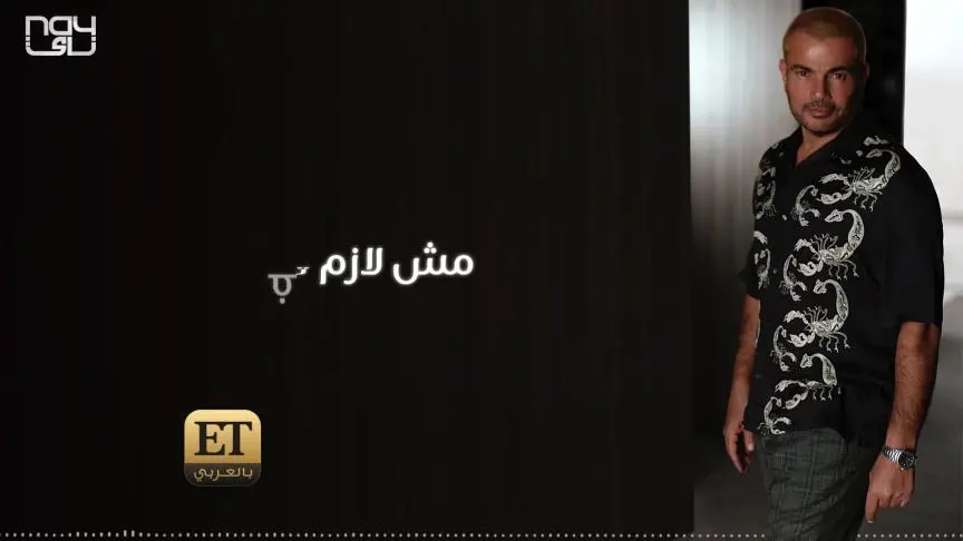 الموسيقار سهم يكشف عن كواليس مصالحة أحلام وأصالة لأول مرة