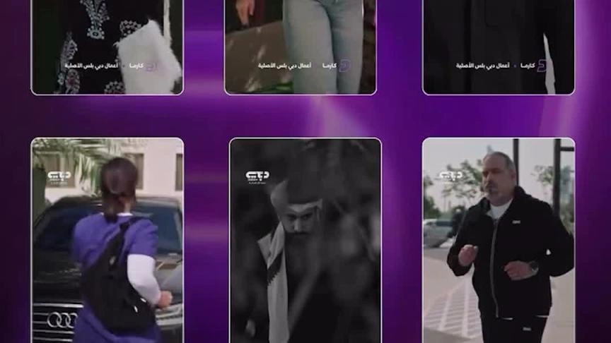 ما قصة فؤاد علي و روان مهدي في  "كارما"؟ update