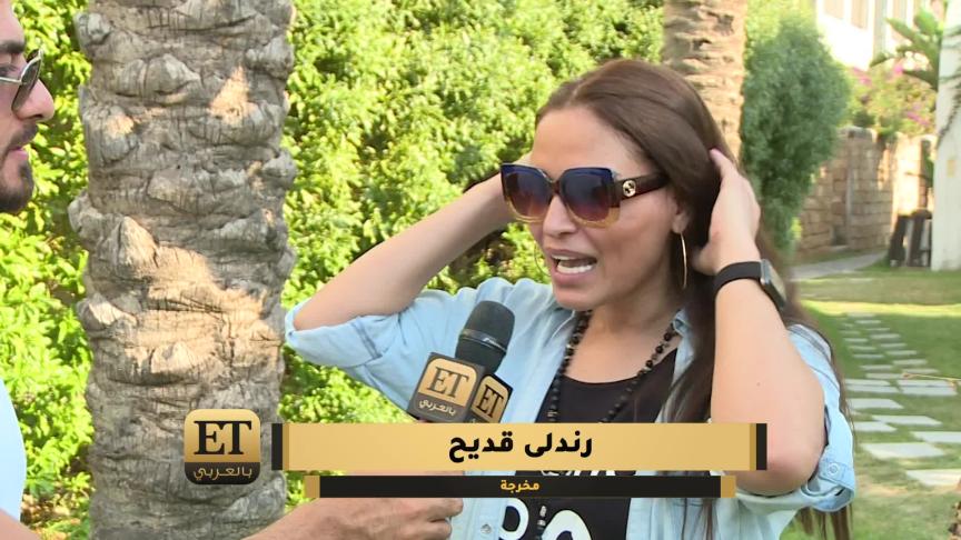 ETO03829-Hussein El Deek Part 2