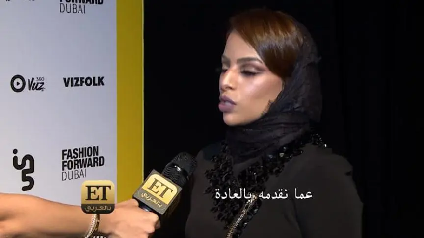 شبيهة ويني هارلوا في عرض أروى البنوي