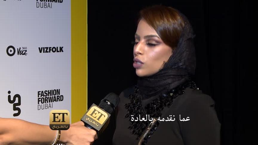شبيهة ويني هارلوا في عرض أروى البنوي