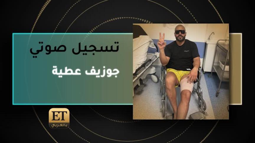VT جوزيف عطية 