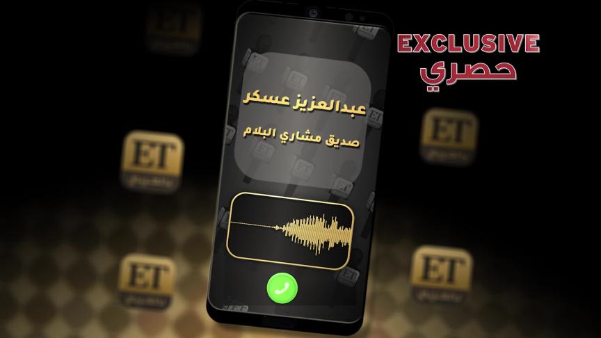 مشاري البلام