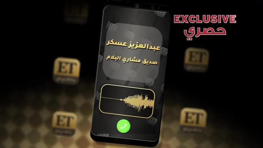 مشاري البلام