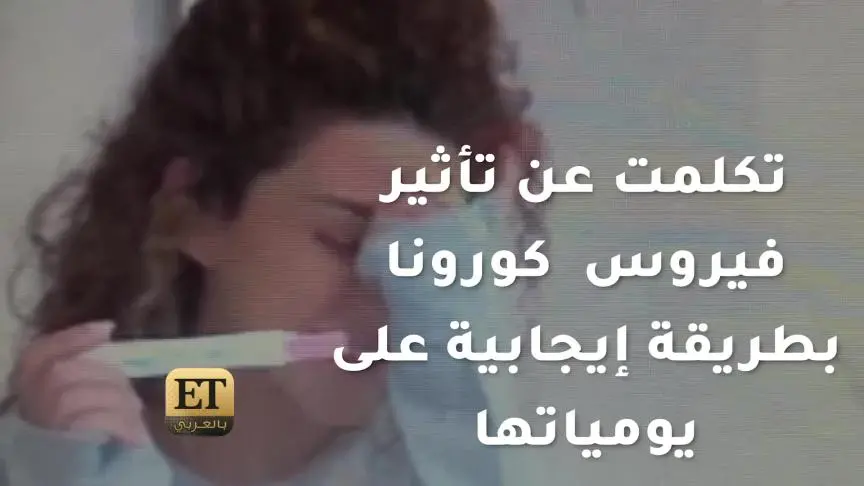 ميريام فارس تواجه الانتقادات بسبب فيلمها الوثائقي