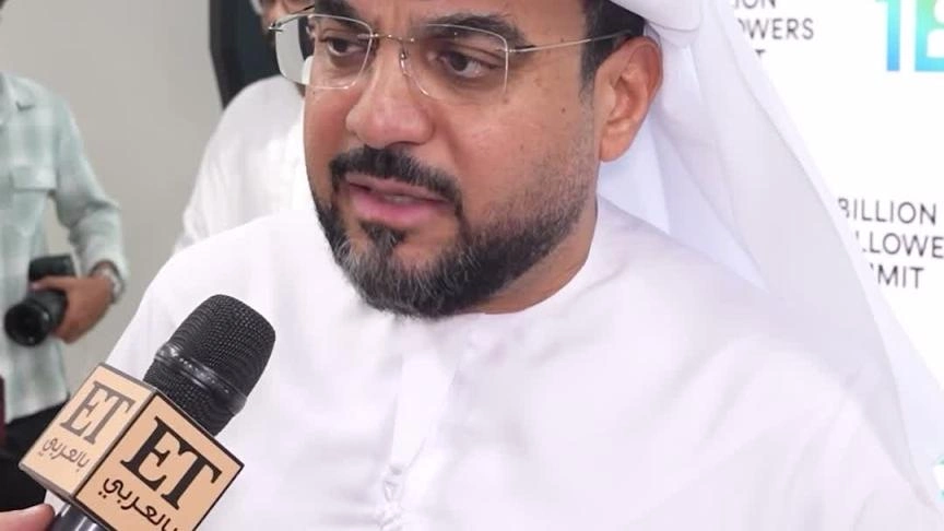 ما  جديد ال 1 Billion summit  بدورتها الخامسة  - update + final +