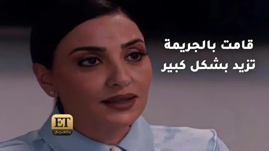 ناردين فرج تقيم نفسها في الـ AI