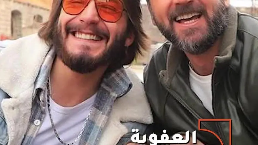 هل استطاع أيمن رضا تقليد ابنه وسام