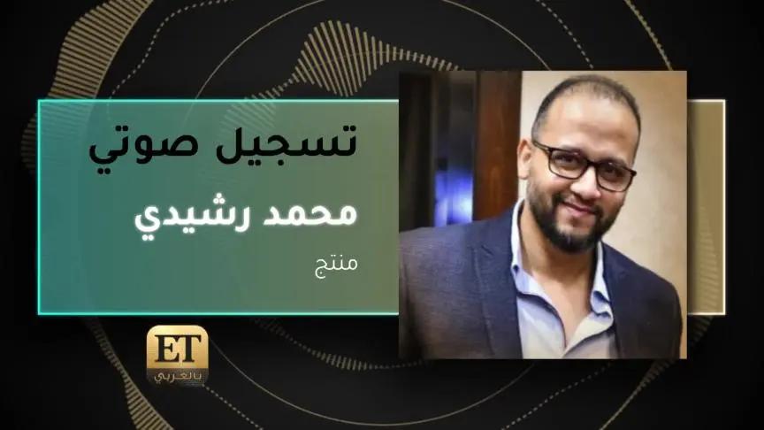 محمد رشيدي