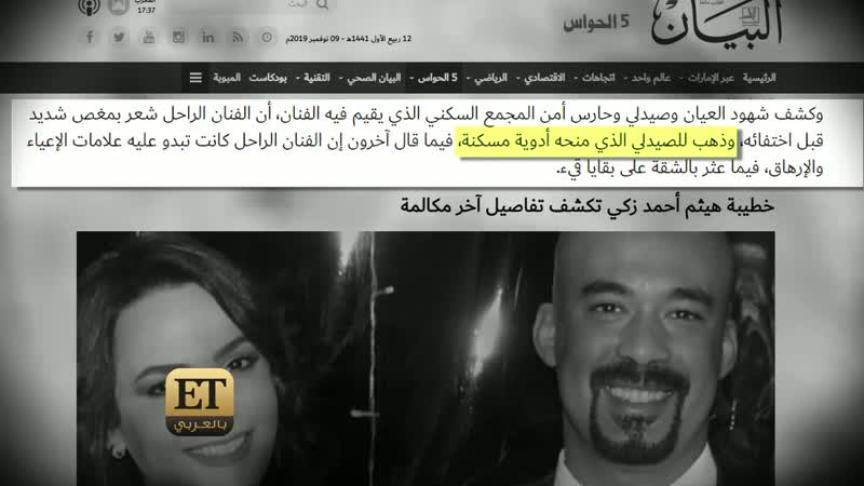 مفاجأة في قصة وفاة هيثم أحمد زكي 