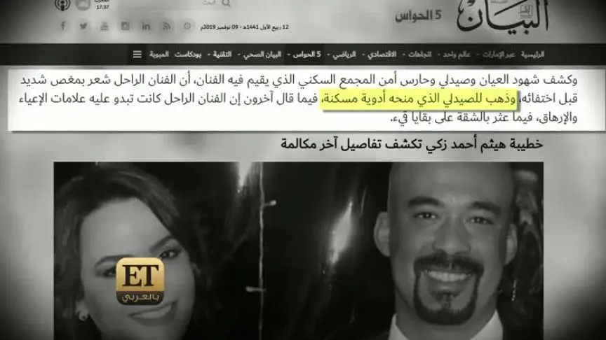 مفاجأة في قصة وفاة هيثم أحمد زكي 