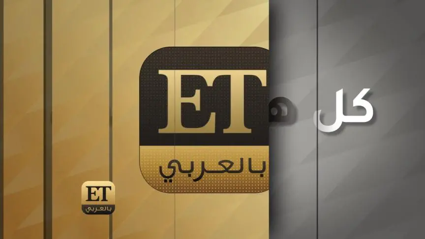 لقاء مؤثر بين حاتم العراقي وابنه قصي في ET بالعربي 