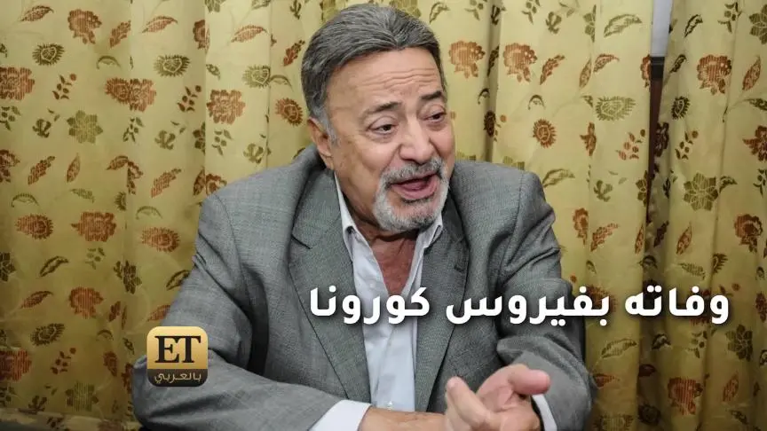 غياب فني عن تشييع جثمان يوسف شعبان