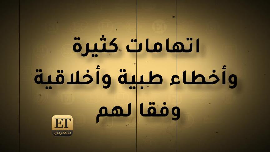 ETO04533 Samir Sabri-