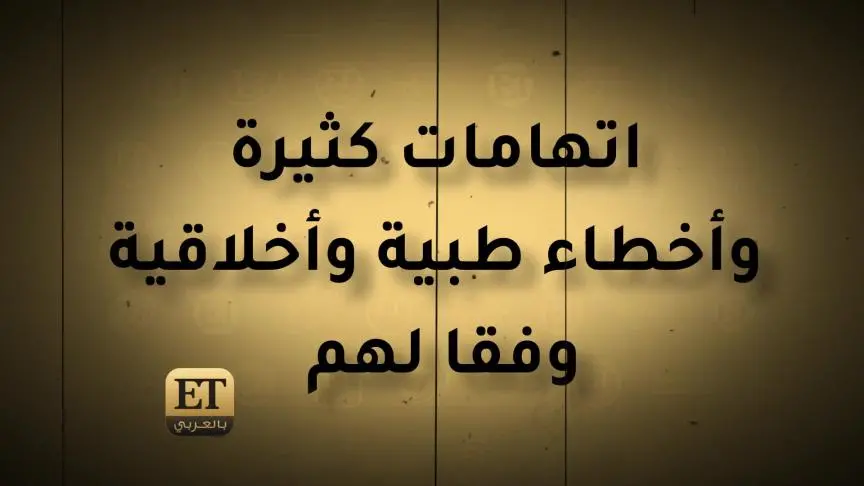 ETO04533 Samir Sabri-
