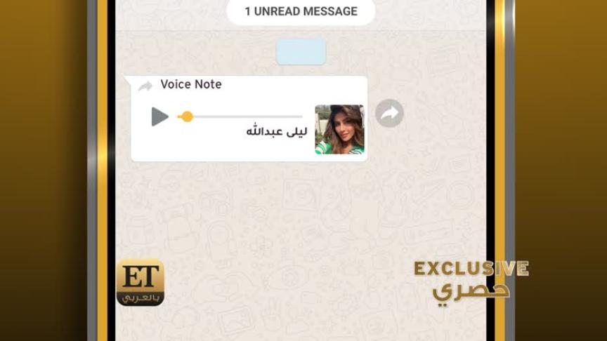 ليلى عبدالله ترد  على جدل جرأة مشاهدها  بمسلسل رحلة إلى الجحيم 