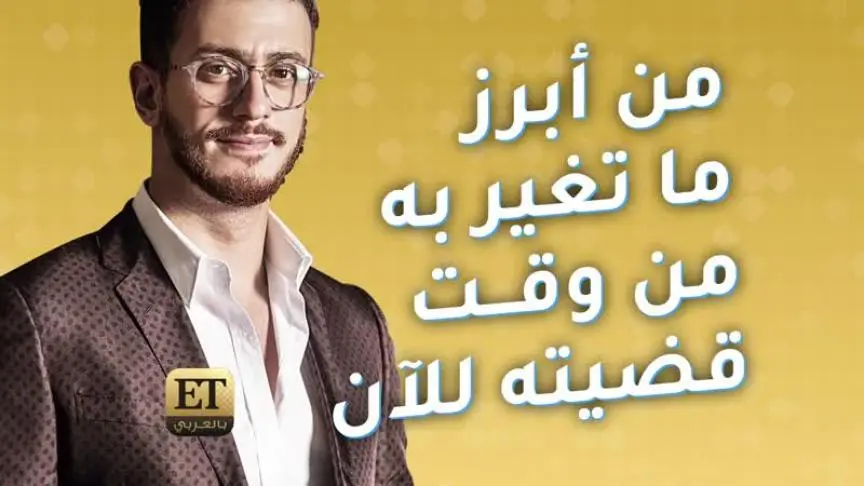 سعد