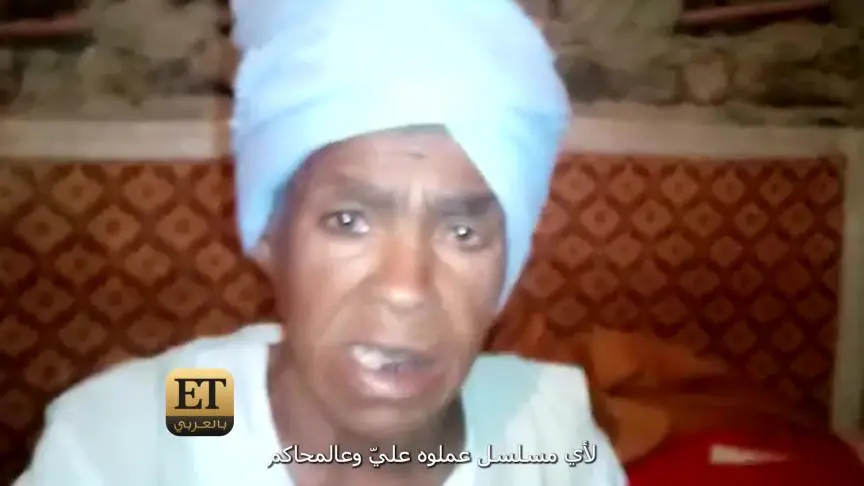 شروط الحاجة صيصة لمنى زكي و روجينا لتناول قصة حياتها
