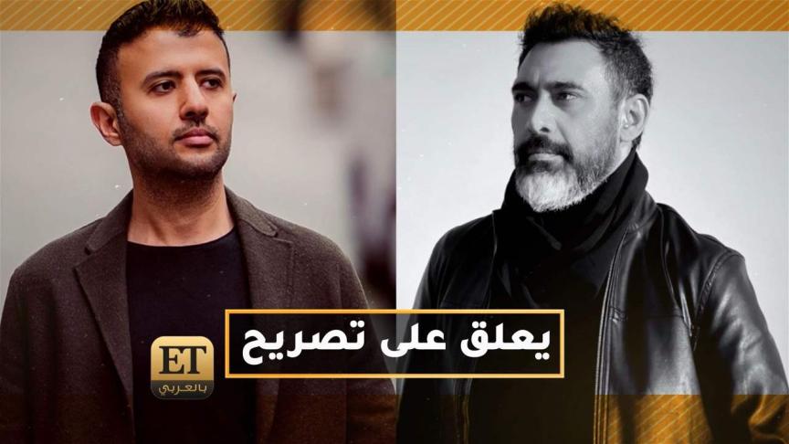 حمزة نمرة يعلق على تصريح عمرو مصطفى//