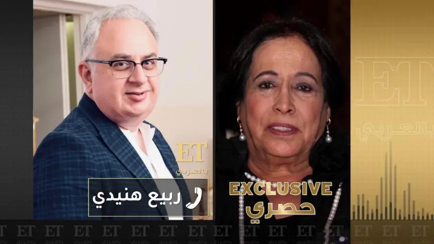 ETO03267-Phone Call with Hayat Al Fahed