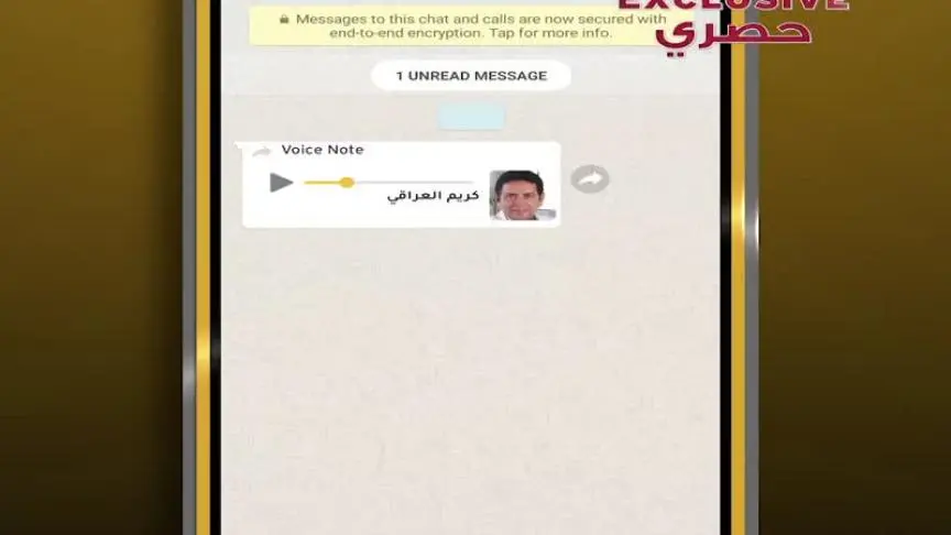 حاتم العراقي