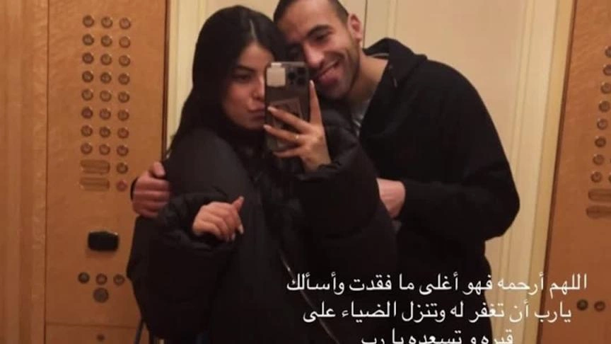 مريم عامر منيب تواجه مأساة الفقد مرة أخرى 