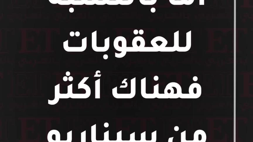 كيف ينقذ سيلاوي مستقبله