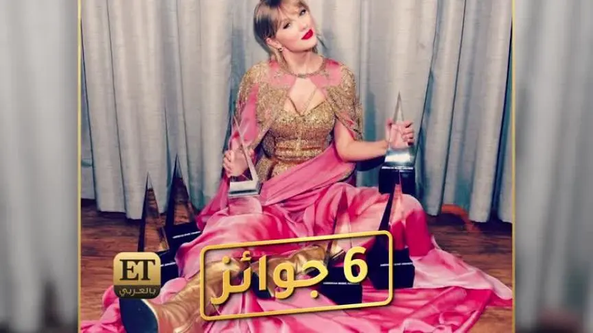 أهم ما حدث في الـAMAs