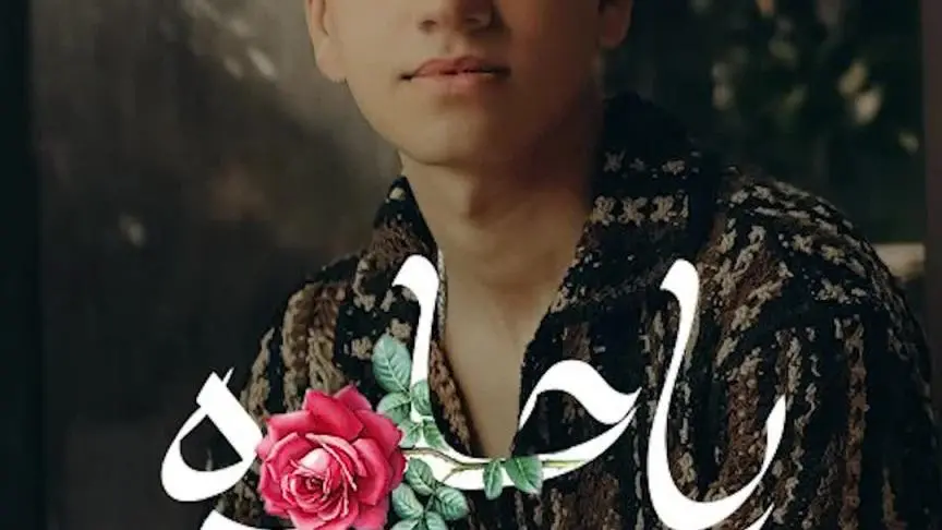 عبدالرحيم الحلبي يستذكر لحظاته مع رحمة رياض و نانسي عجرم