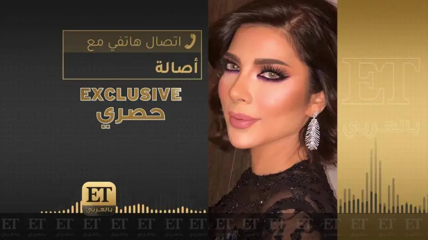متى تتبادل أصالة السفراء مع أحلام وأنغام؟