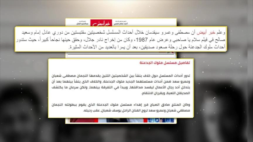 هل يشهد رمضان 2021 عودة أشهر قصص الافلام المصرية ؟