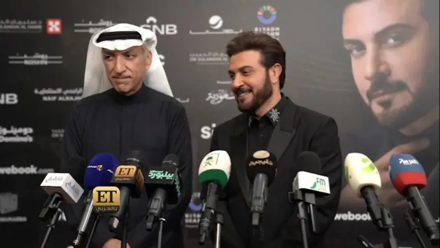 مؤتمر ليلة البرنس