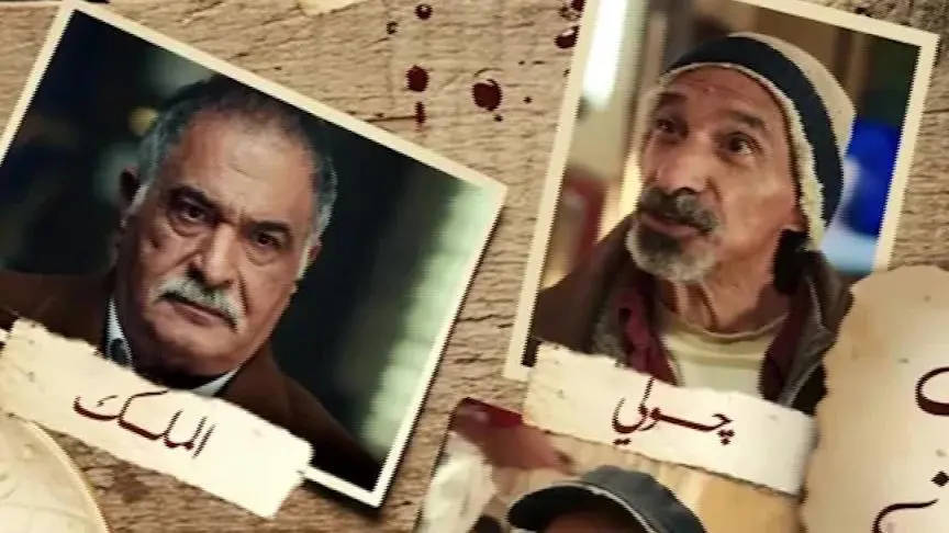 لغز مسلسل قهوة المحطة مجهول حتى عند أبطاله 