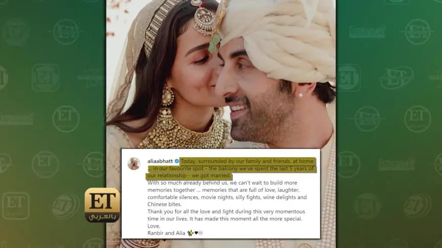 ETO05057 Alia Bhatt wedding