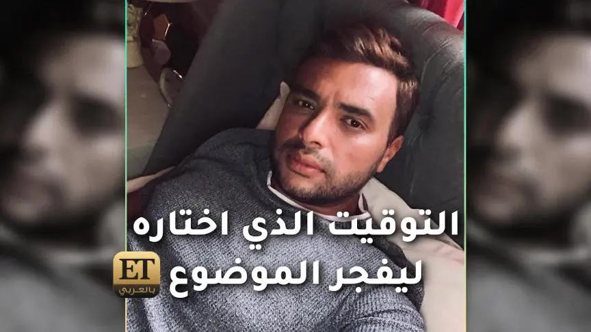 عزيز الشافعي يمهل رامي صبري أسبوع للاعتذار 