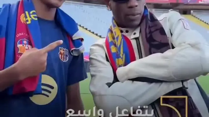ترافيس سكوت و لامين يامال -  مباراة الكلاسيكو الإسباني بين برشلونة و ريال مدريد