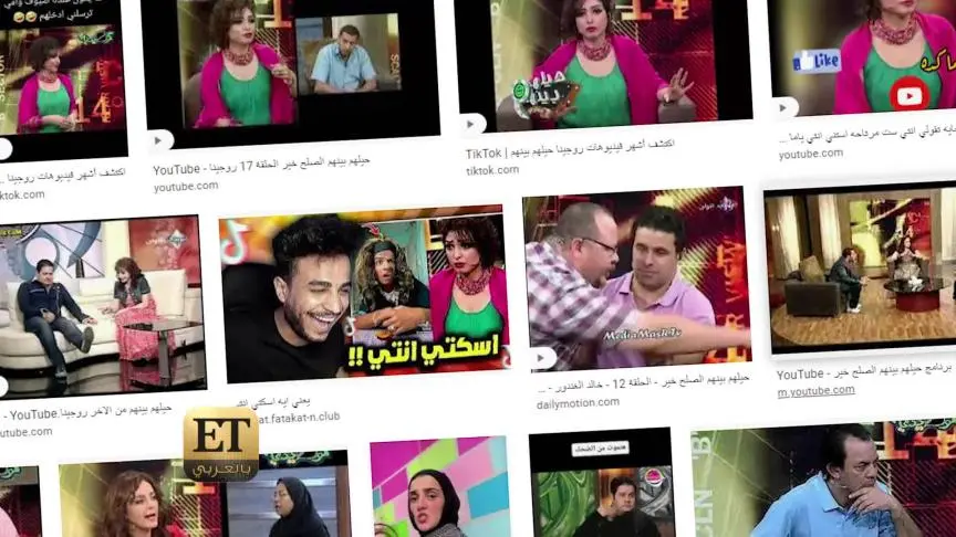 روجينا خائفة من فتاة " استني اقعدي