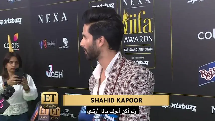 ETO05325-IIFA Event Day 2