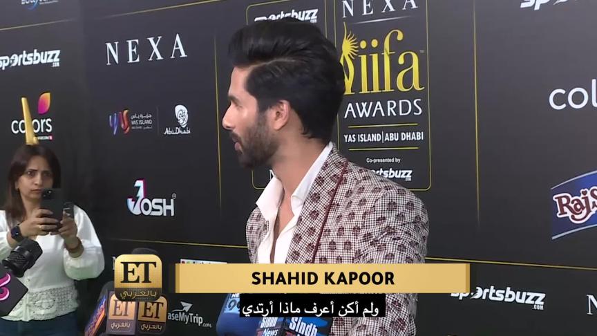 ETO05325-IIFA Event Day 2