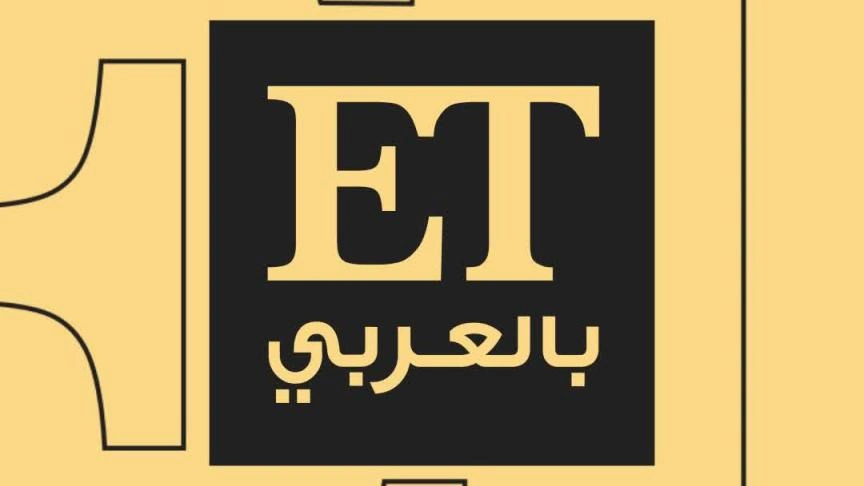 الشامي يكشف لـ ET بالعربي سرّ التاتو الأخير