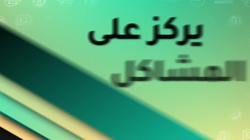 ETO03839  dalelk alzaki lltalak