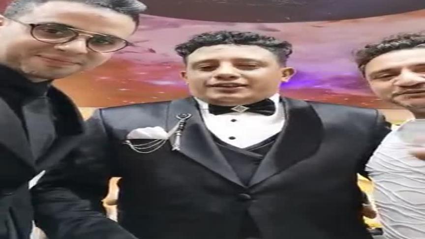 حمو بيكا