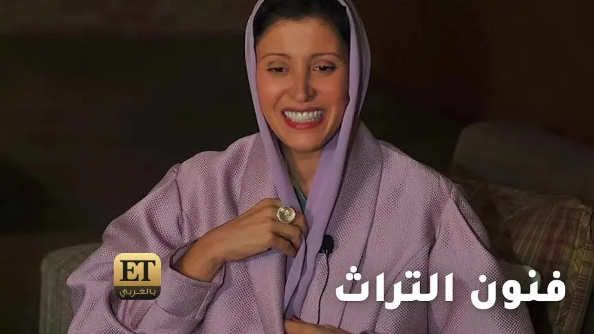 ETO07505-Fix The Princess Noura Al Faisal