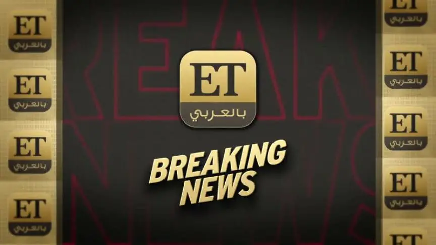 ET بالعربي ONLINE