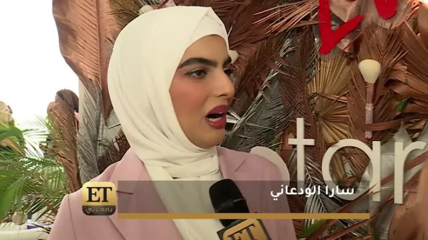 مشروع جديد لسارة الودعاني 