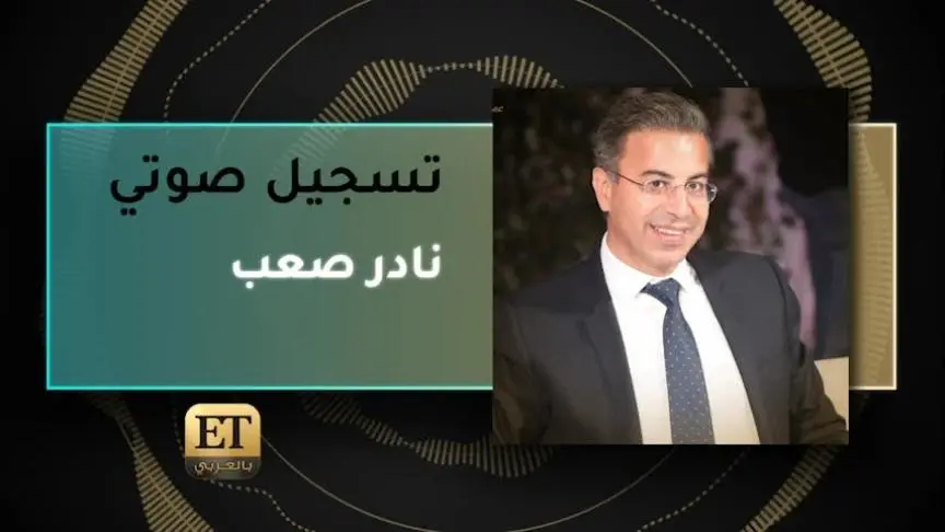 VO- نادر صعب 