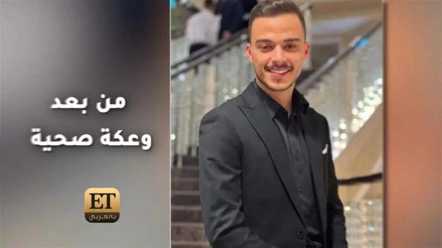 ETO07714 Siilawi Concert  حفل سيلاوي
