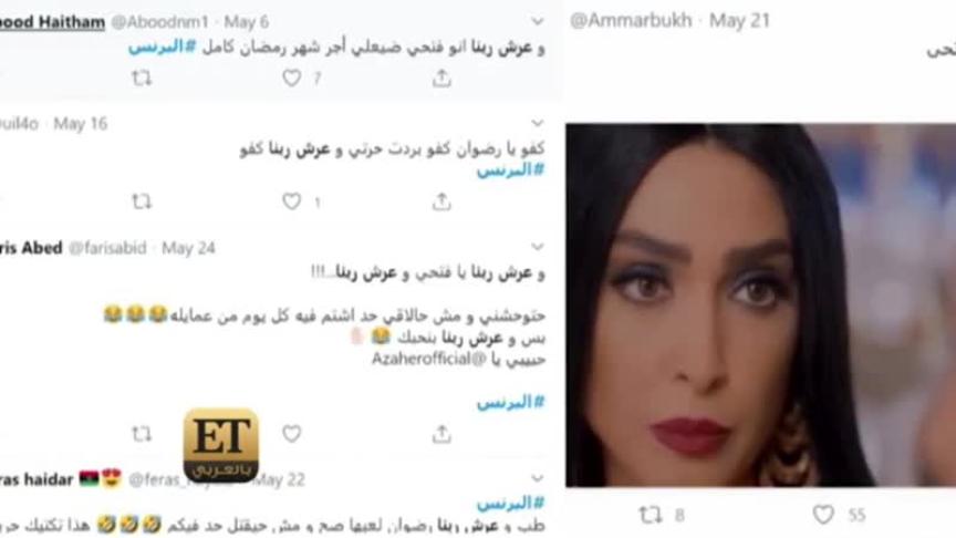 نتائج رمضان 2020